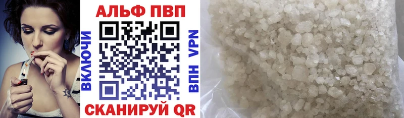 Купить  Верхняя Салда  А ПВП VHQ 