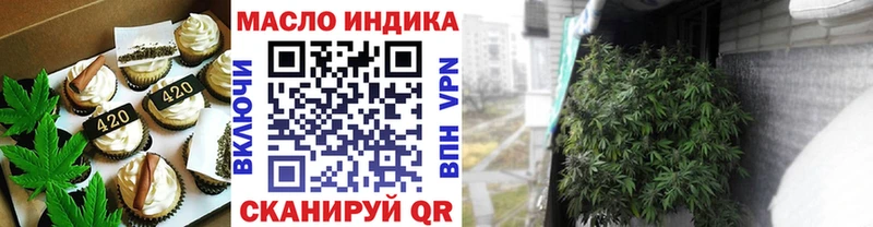 Еда ТГК марихуана  Купить закладки  Верхняя Салда 