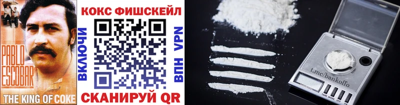 Кокаин 99% Купить Верхняя Салда
