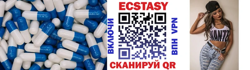 Купить где  Верхняя Салда  Ecstasy диски 