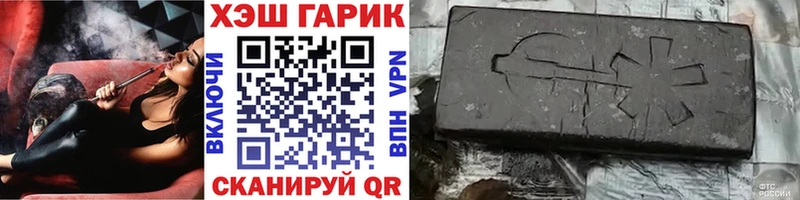 ГАШ гарик  Купить закладки  Верхняя Салда 