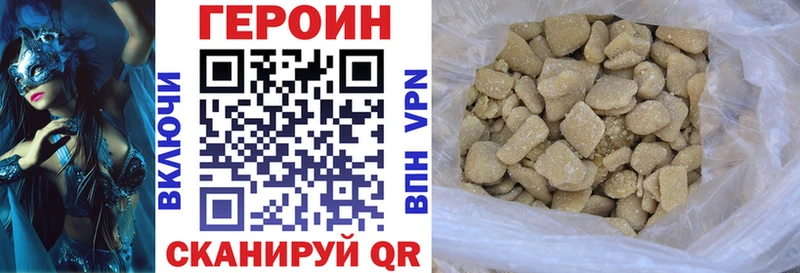 ГЕРОИН белый  Купить где  Верхняя Салда 