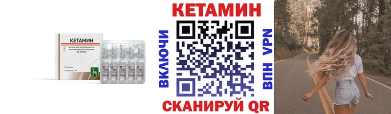 Купить где Верхняя Салда КЕТАМИН VHQ
