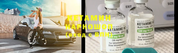стафф Армянск