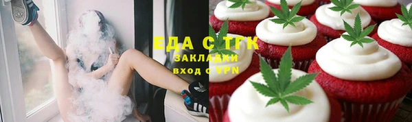 стафф Армянск