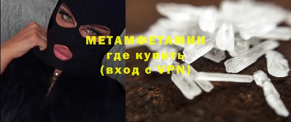спайс Арсеньев