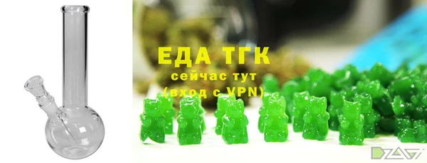 стафф Армянск