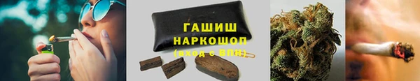 спайс Арсеньев