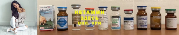 спайс Арсеньев