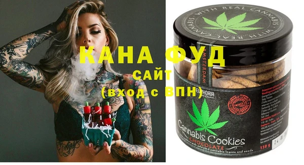 спайс Арсеньев