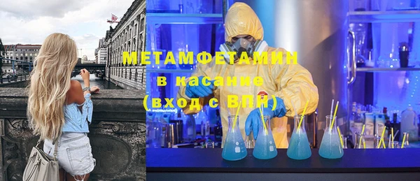стафф Армянск