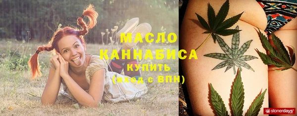 стафф Армянск