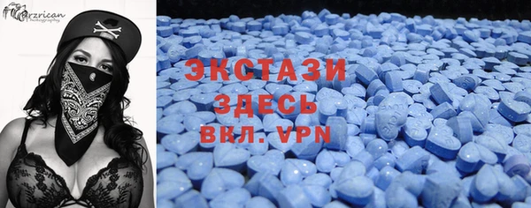 спайс Арсеньев