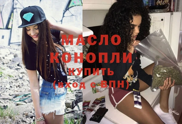 стафф Армянск