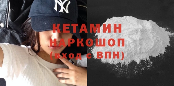 стафф Армянск