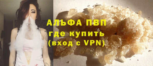 спайс Арсеньев