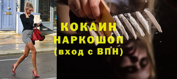 стафф Армянск