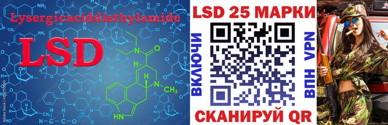 Купить закладки  Верхняя Салда  LSD-25 экстази ecstasy 