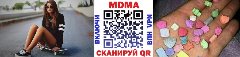Купить  Верхняя Салда  МДМА молли 