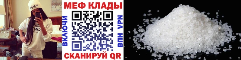 Купить Верхняя Салда Мефедрон mephedrone