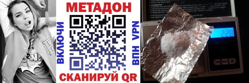 МЕТАДОН мёд  Купить закладки  Верхняя Салда 
