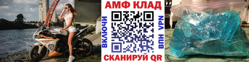 Купить  Верхняя Салда  МЕТАМФЕТАМИН витя 